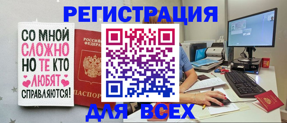 прописка в квартире в Иваново